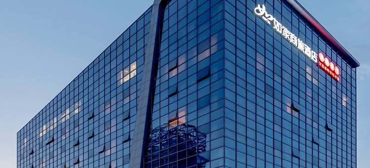 如家商旅酒店(扬州仪征客运站宝能广场店)图片