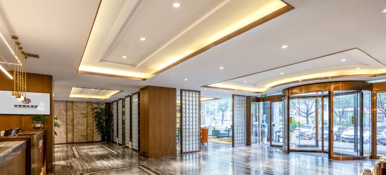 四·季国际酒店(十堰北京中路大学城店)图片