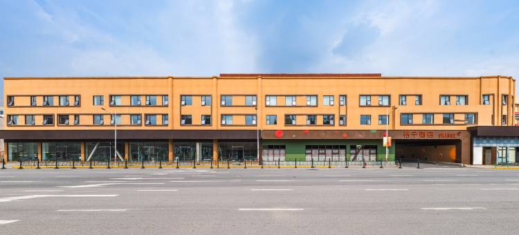 桔子酒店(上海北外滩黄兴路地铁站店)图片