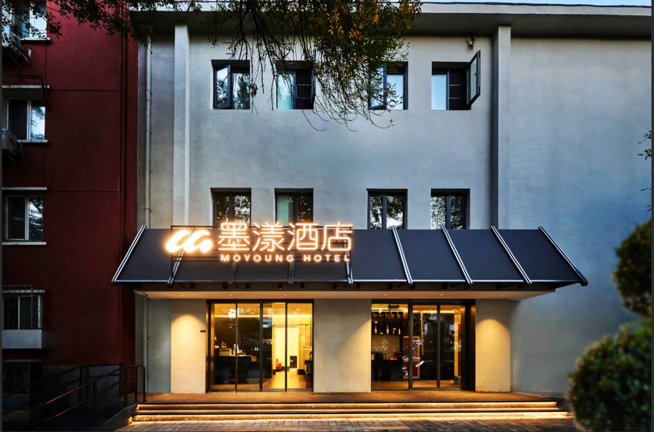 墨漾酒店(北京劲松地铁站店)图片