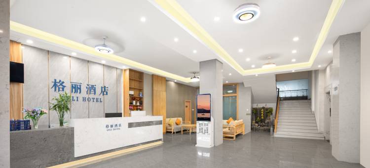 格丽酒店(三亚凤凰机场店)图片