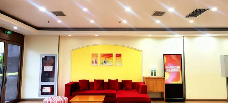 如家酒店(天津汉沽新开北路大剧院店)图片