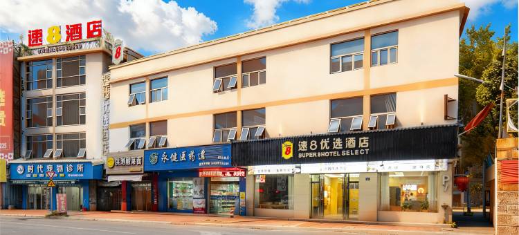 速8酒店(泉州南安洪濑来福隆购物广场店)图片