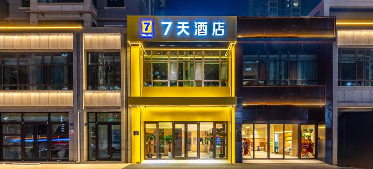 7天智选酒店(兰州高铁西客站中天健广场店)图片