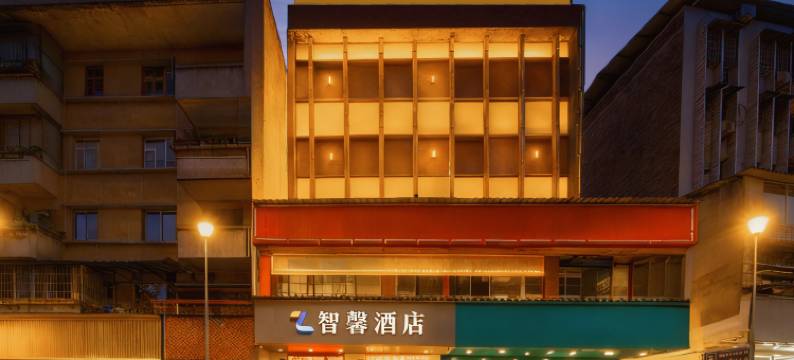 智馨酒店(隆昌市政府店)图片