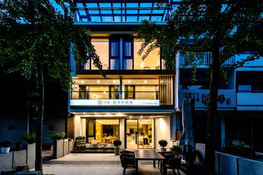 花筑·鹿鸣轩|日式侘寂风·亲子度假花园美墅(仙都景区店)