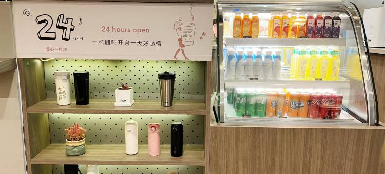 汉庭酒店(邯郸火车站店)图片