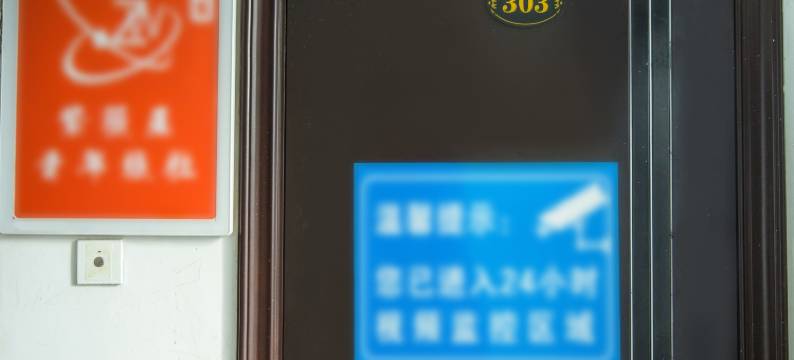 紫薇星青年旅社(合肥长江西路西七里塘地铁站店)图片