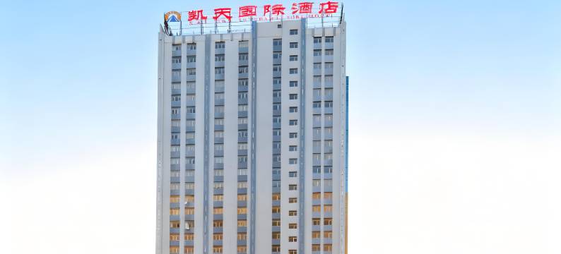 曲靖凯天国际酒店(曲靖火车站五馆一中心店)图片