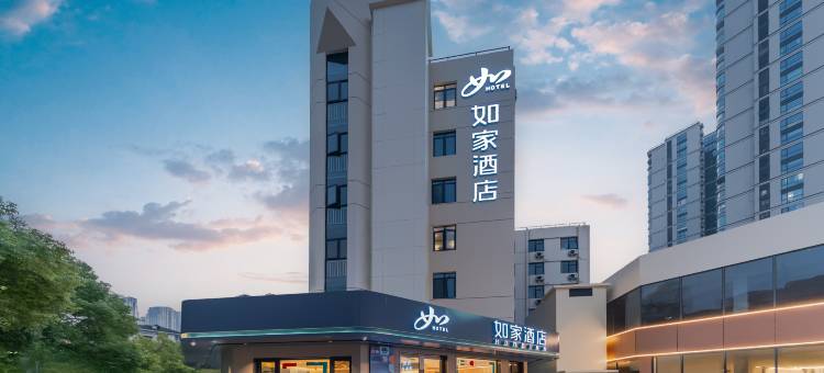 如家酒店·neo(杭州四季青服装街钱江新城店)图片