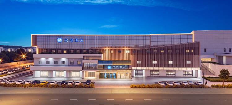汉庭酒店(天津杨柳青古镇新华道店)图片