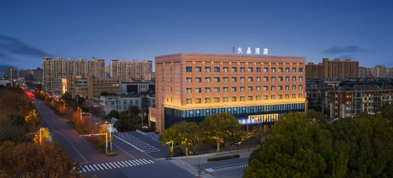 靖江桔子水晶酒店图片