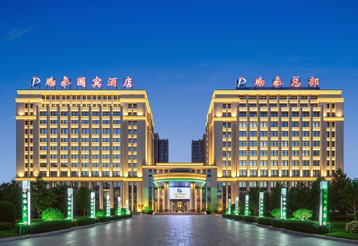 孝义鹏飞国宾酒店（振兴街店）外景图