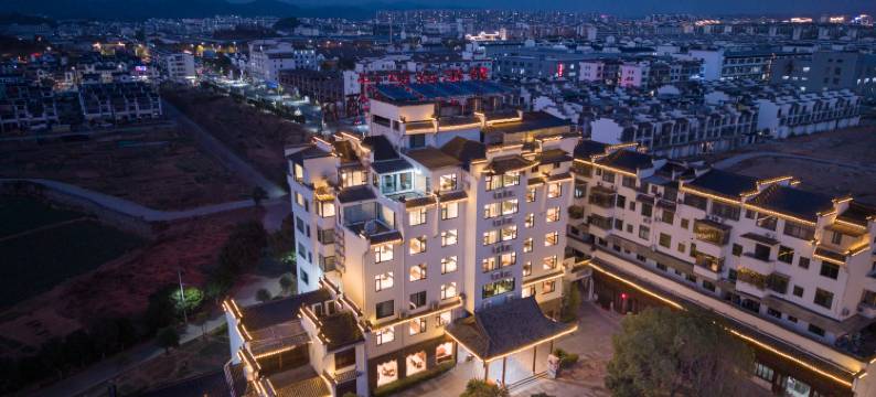 雷迪森世嘉酒店(婺源店)图片