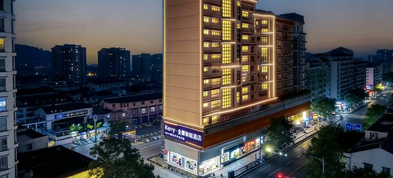 Kerry·全景智能酒店(重庆忠县白鹿书院店)图片