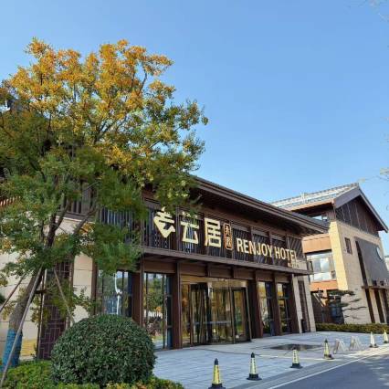 扬州瘦西湖云居酒店图片