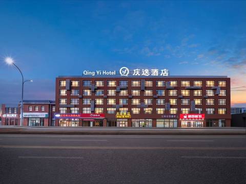 庆逸酒店(和林格尔新区枫叶双语学校店)