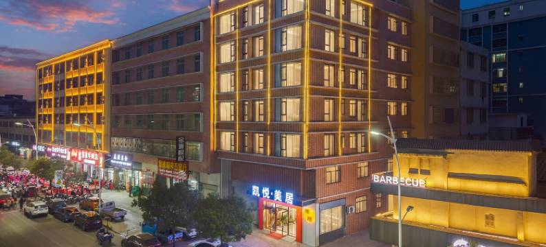 凯悦·美居(揭阳古城进贤门城楼店)图片