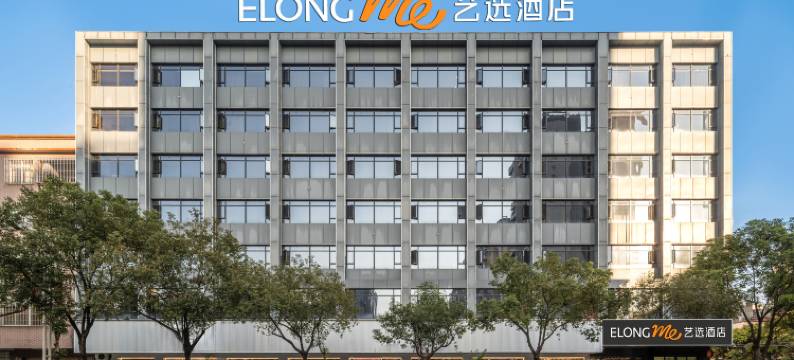 艺选酒店(阳江阳西凯旋购物广场店)图片