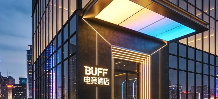 BUFF电竞酒店(光谷创业街佳园路地铁站店)图片