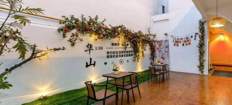 溪谷里·酒店(华山景区游客中心店)图片