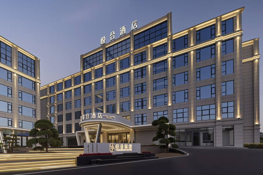 玉溪悦合酒店(聶耳音樂廣場店)