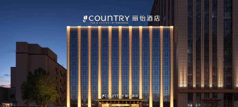 丽怡酒店(沈阳北陵公园黄河南大街店)图片