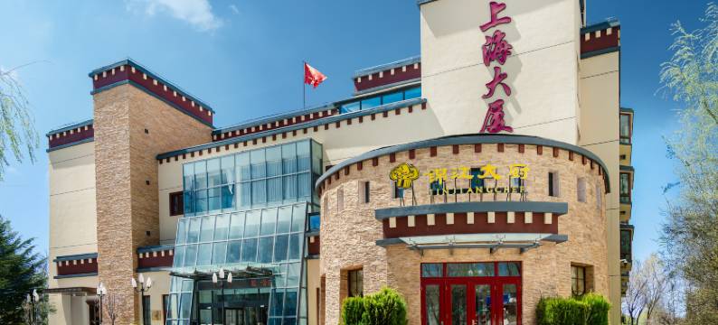 锦江都城酒店(上海大厦布达拉宫广场店)图片