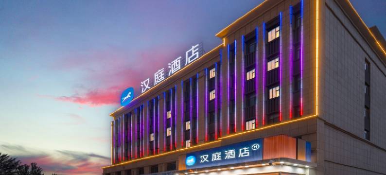 汉庭酒店(吴忠红寺堡店)图片