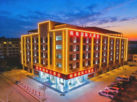 敦煌桓栋国际大酒店(沙州夜市店)