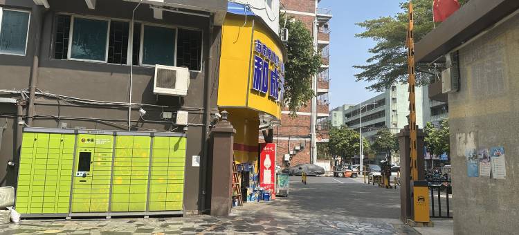 轻奢青年公寓(沙井大王山店)图片
