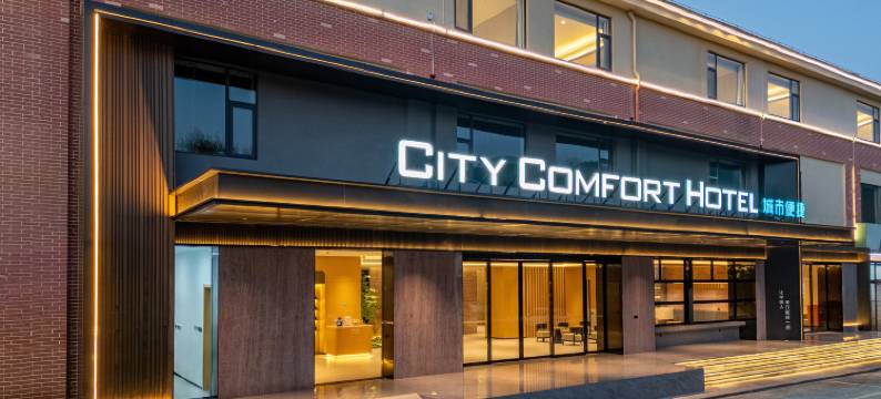 城市便捷酒店(腾冲东湖公园店)图片