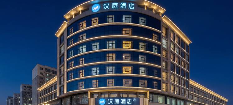 汉庭酒店(张家口建工学院店)图片