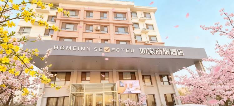 如家商旅酒店(哈尔滨西站理工大学店)图片