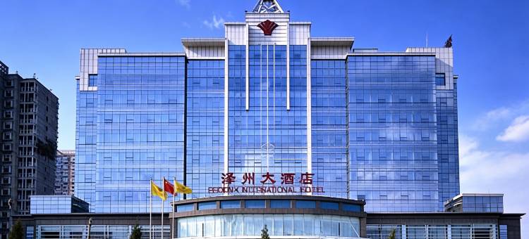 晋城泽州大酒店图片