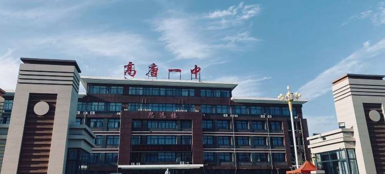 尚客优酒店(高唐鱼丘湖风景区店)图片