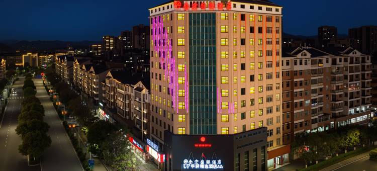 瑞金金宏国际大酒店图片