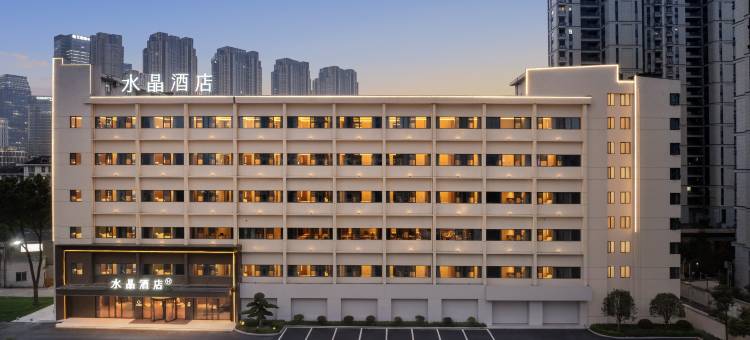 桔子水晶杭州钱江新城市民中心酒店图片