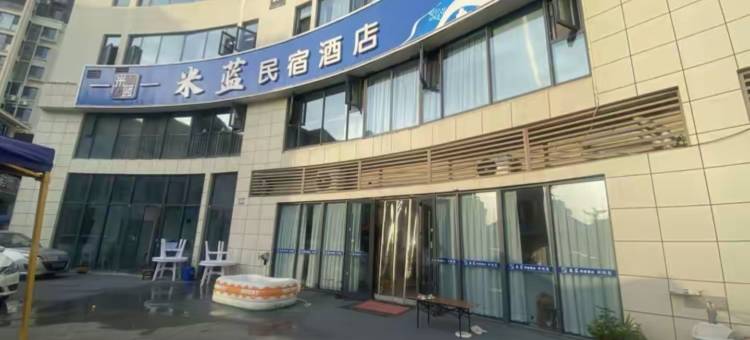 日照米蓝民宿图片