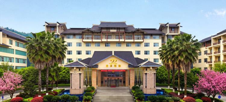 张家界圣多明歌国际大酒店(张家界国家森林公园店)图片