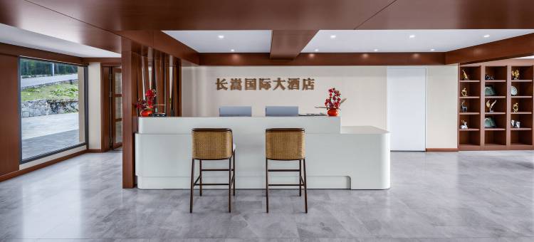 仙女山长嵩国际大酒店图片