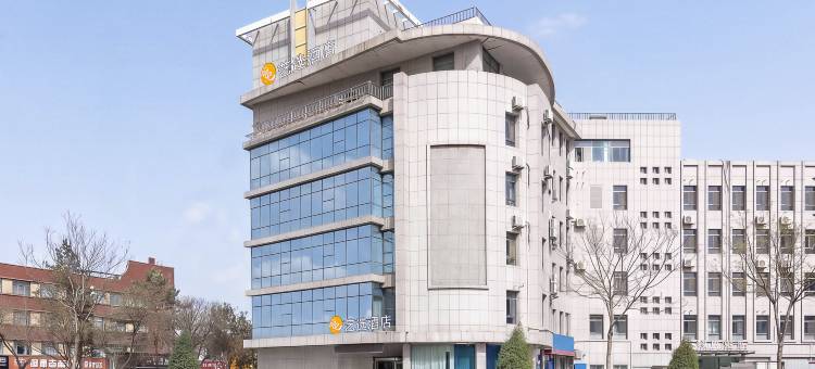 艺选酒店(嘉峪关诚信广场店)图片