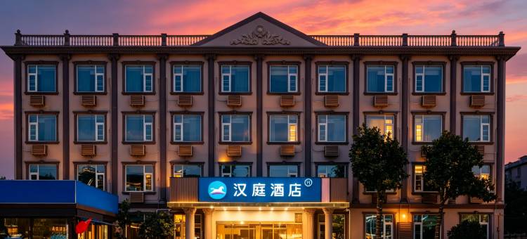 汉庭酒店(许昌文峰广场店)图片