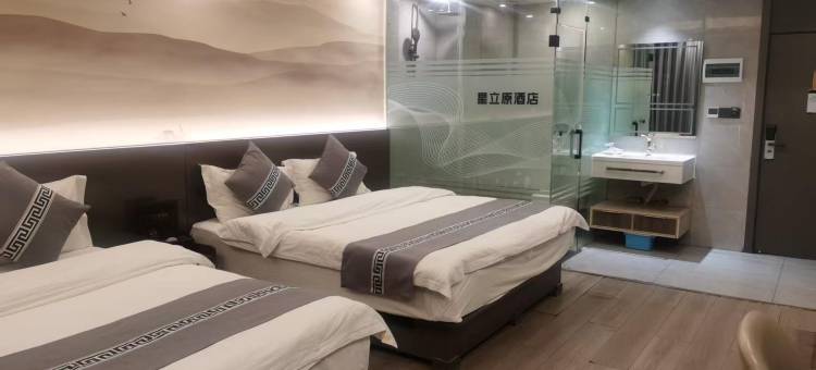 昌都星立原酒店图片