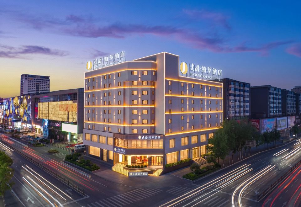 Jianguo Pucui Hotel, Shenyang Middle StreetHotel Overview