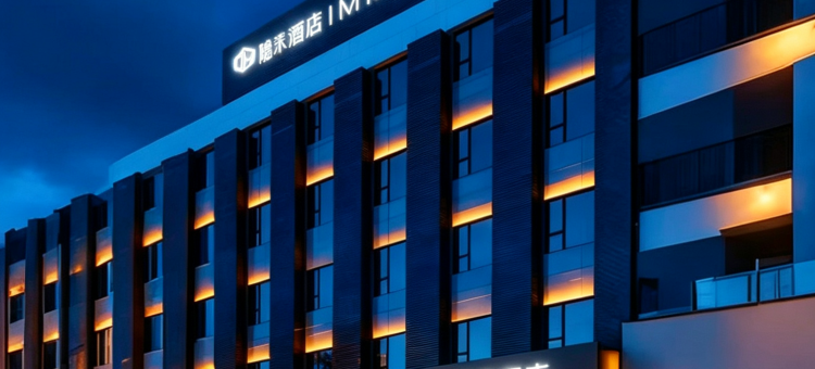 隐茉酒店(昭通省耕公园合景广场店)图片