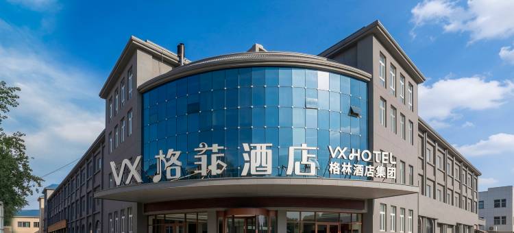 格菲酒店(单县新汽车站店)图片