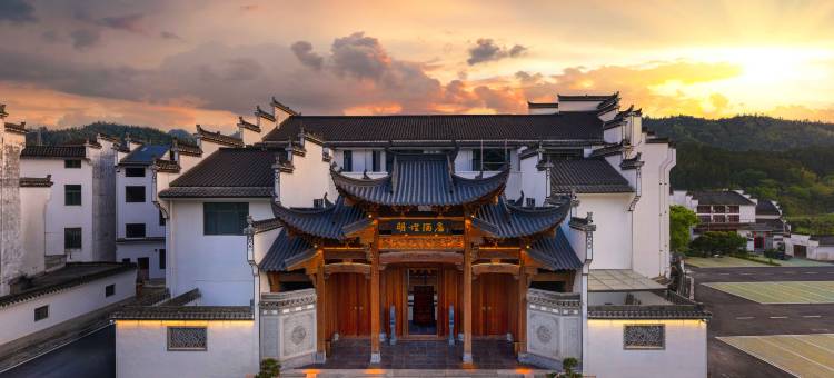 婺源明煜酒店(汪口景区店)图片