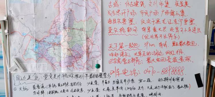 海拉尔纳兰宾馆(成吉思汗广场店)图片