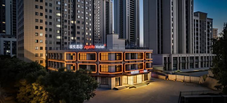 城悦酒店(太原东中环肿瘤医院店)图片